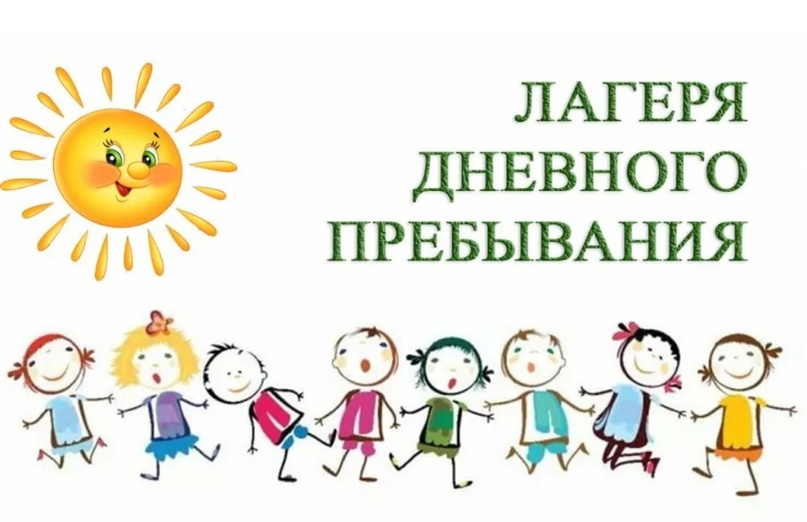 ЗДРАВСТВУЙ, ЛЕТО!!!.