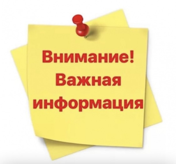 Федеральный закон от 04.08.2023 № 479-ФЗ "О внесении изменений в Федеральный закон "Об образовании в Российской Федерации".