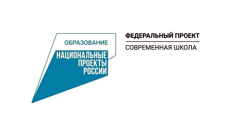 О дополнительном конкурсном отборе «Земский учитель», 2024.