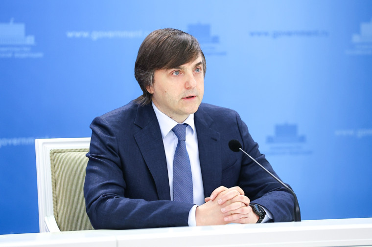 Новости.
